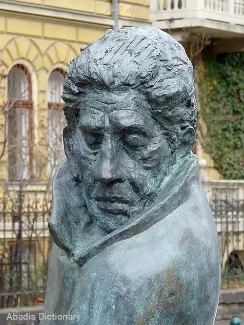 ارتور کستلر